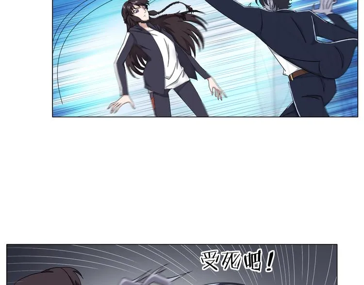 第9话 炼炁者 第22页