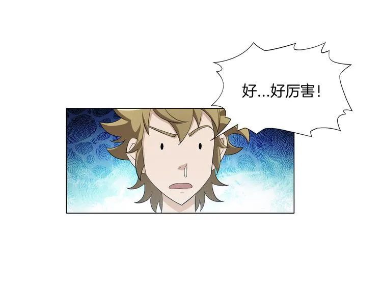 第9话 炼炁者 第31页