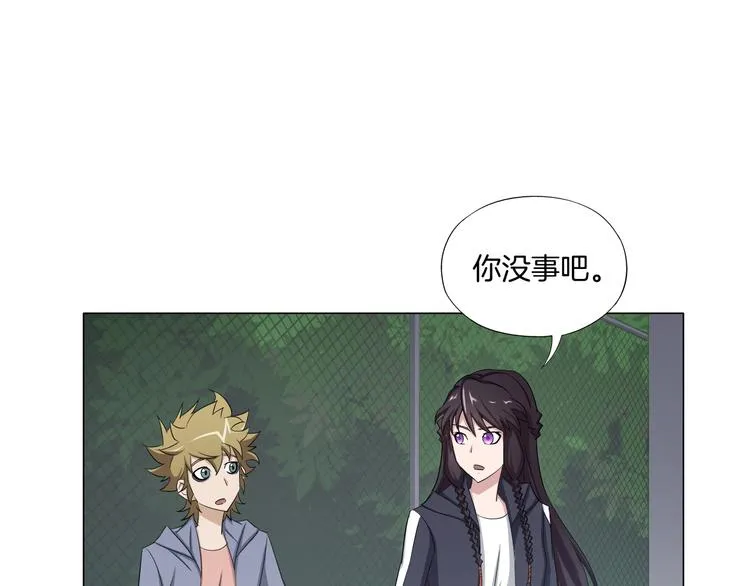 第9话 炼炁者 第32页
