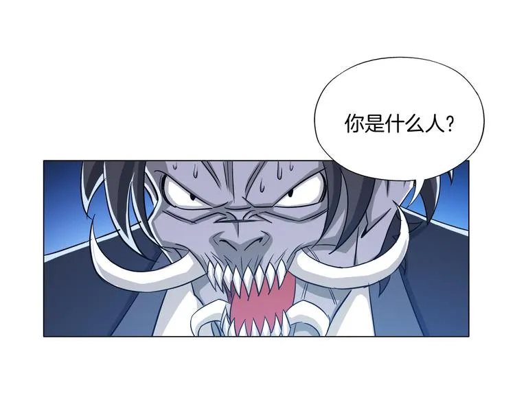 第9话 炼炁者 第38页