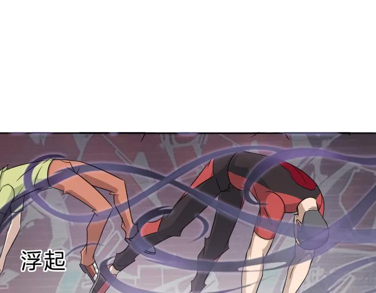 第9话 炼炁者 第57页