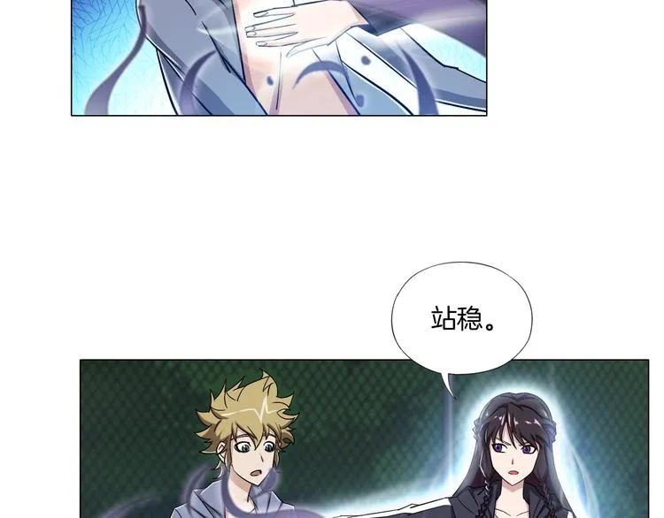 第9话 炼炁者 第61页