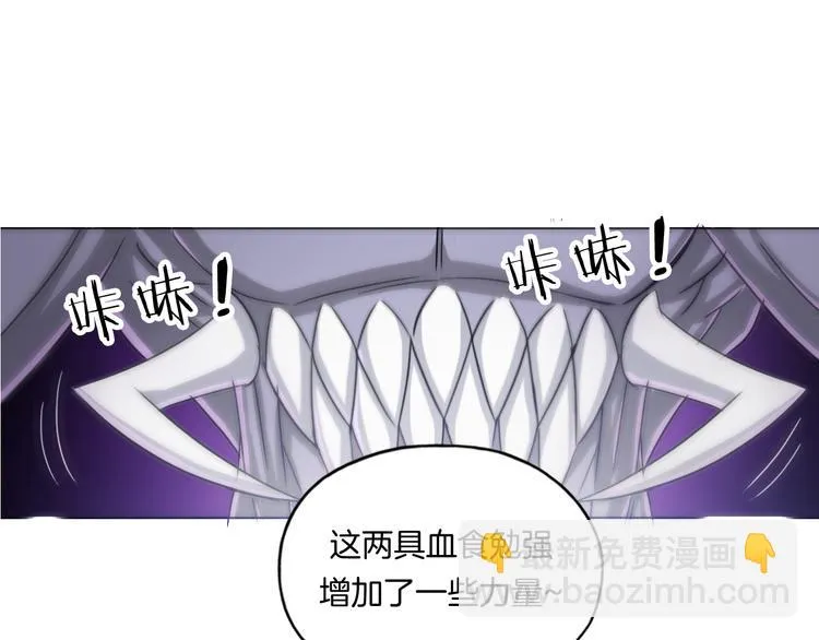 第9话 炼炁者 第67页