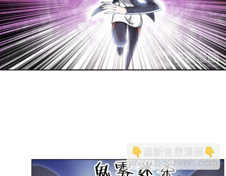 第9话 炼炁者 第70页