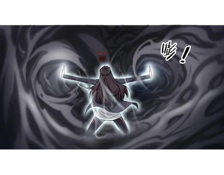 第9话 炼炁者 第75页