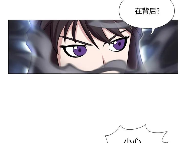 第9话 炼炁者 第78页
