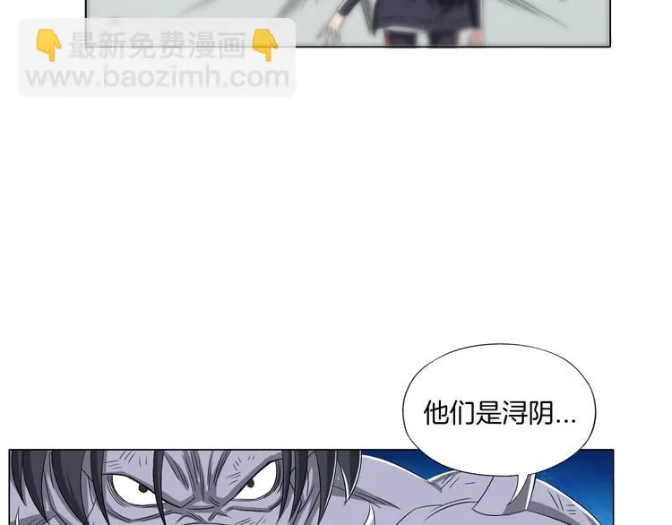 第9话 炼炁者 第104页