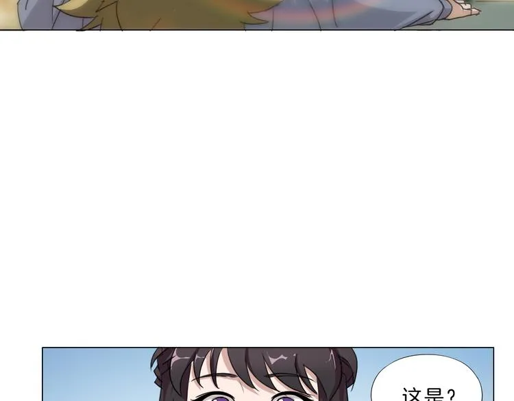第9话 炼炁者 第126页