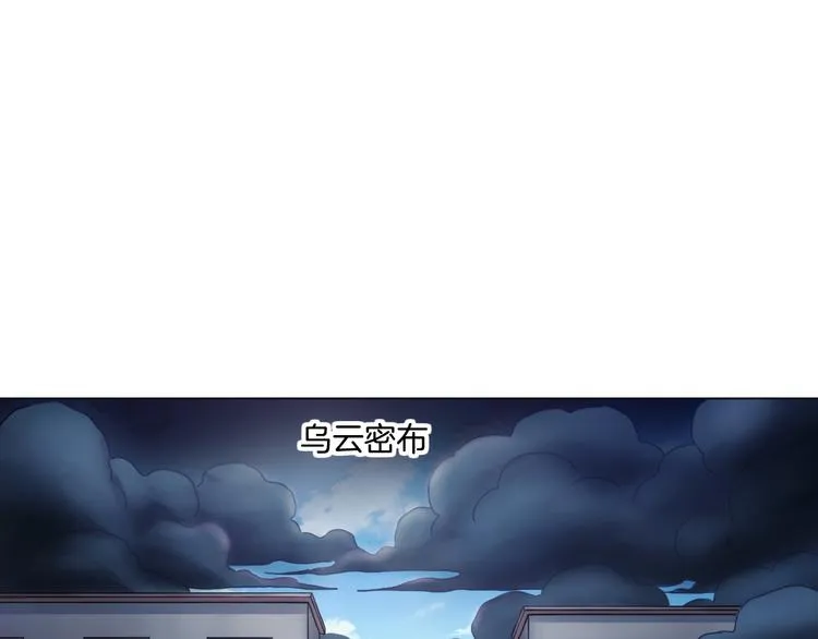 第8话 濒死绝境 第6页