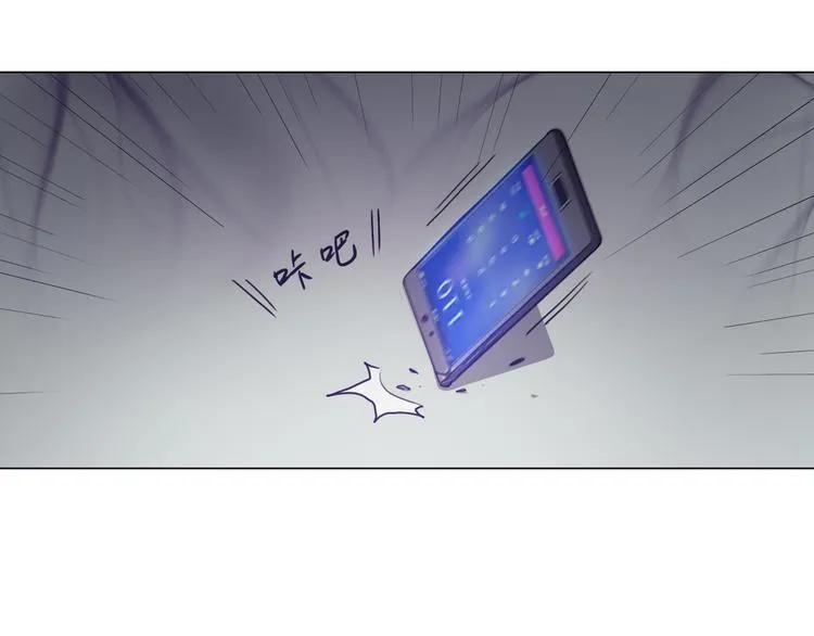 第8话 濒死绝境 第13页