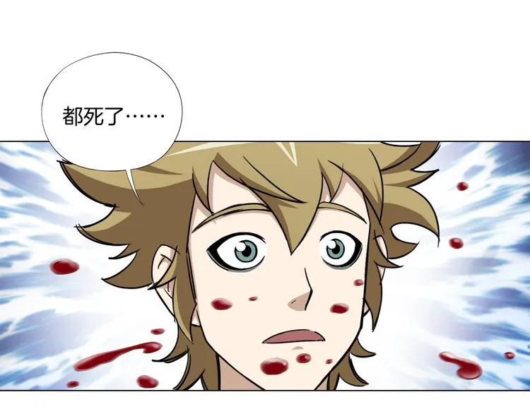 第8话 濒死绝境 第14页