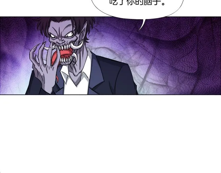 第8话 濒死绝境 第18页