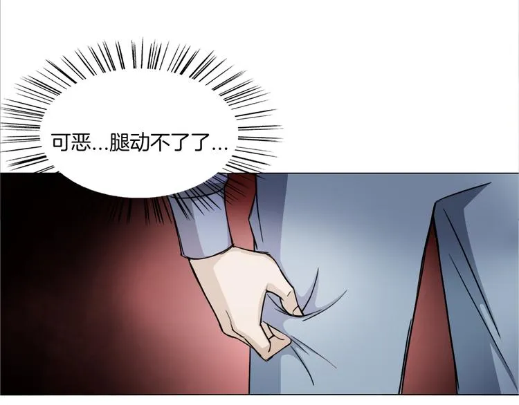 第8话 濒死绝境 第19页