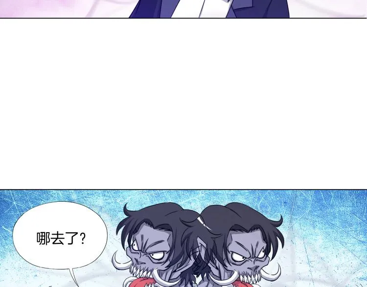 第8话 濒死绝境 第24页