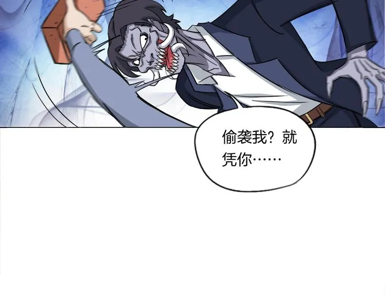第8话 濒死绝境 第29页