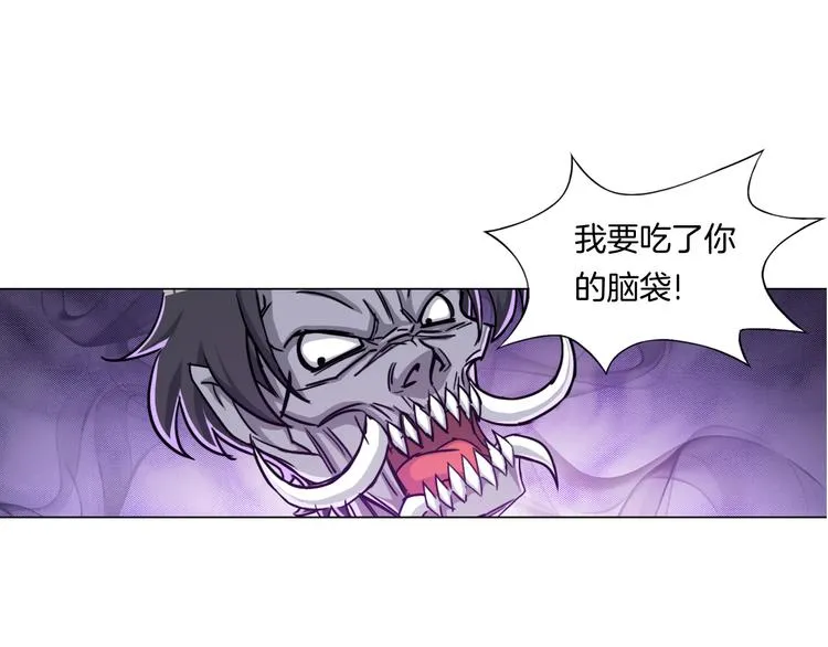 第8话 濒死绝境 第33页