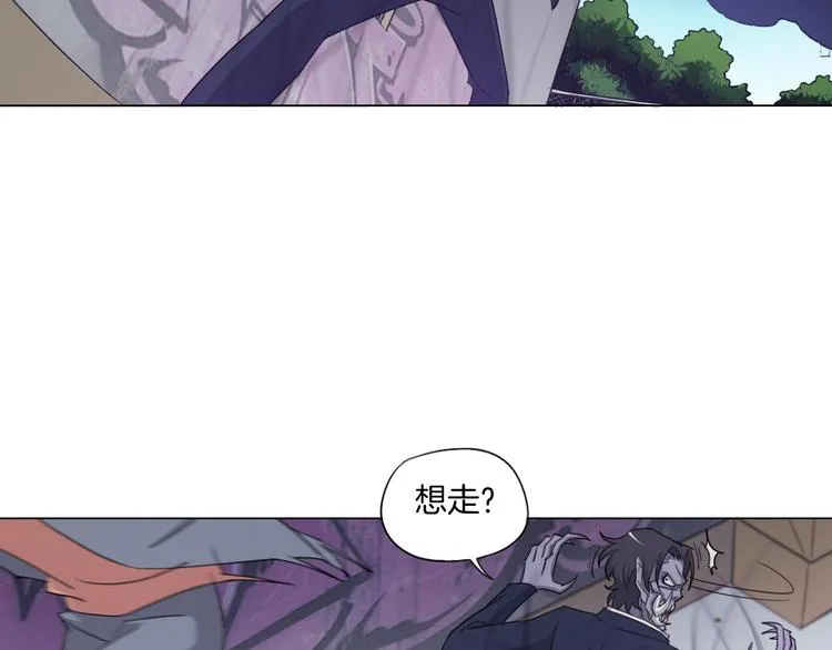 第8话 濒死绝境 第40页
