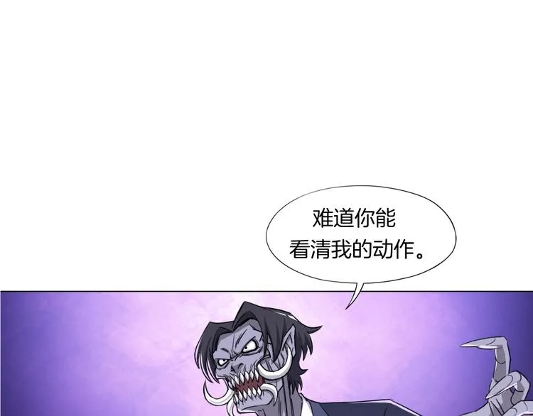 第8话 濒死绝境 第48页