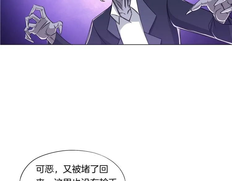 第8话 濒死绝境 第49页