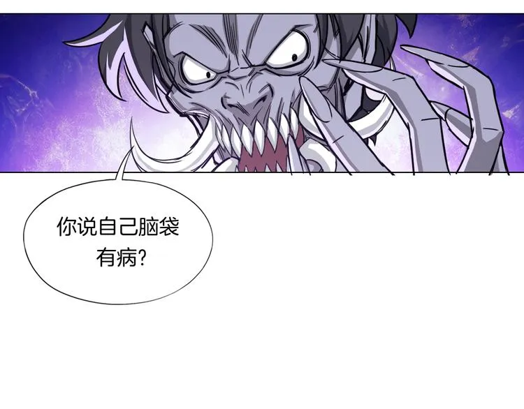 第8话 濒死绝境 第52页