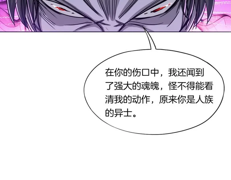 第8话 濒死绝境 第55页