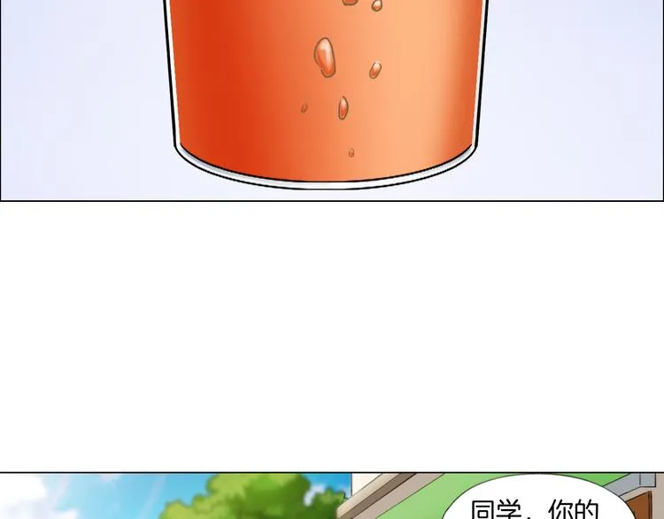 第8话 濒死绝境 第70页