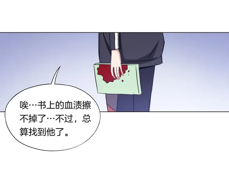 第8话 濒死绝境 第72页