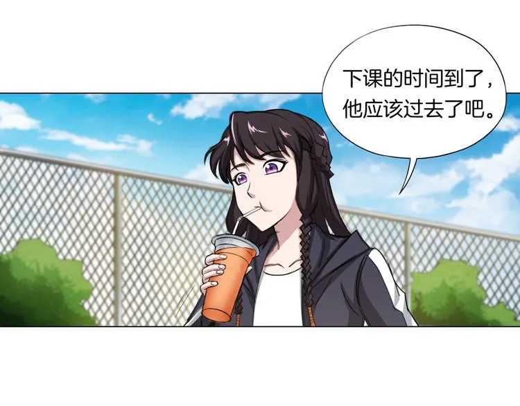第8话 濒死绝境 第73页