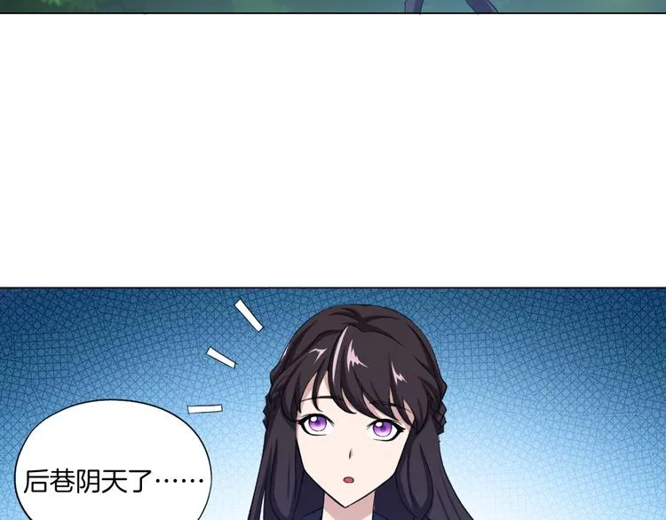 第8话 濒死绝境 第75页