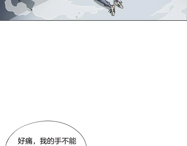 第8话 濒死绝境 第81页