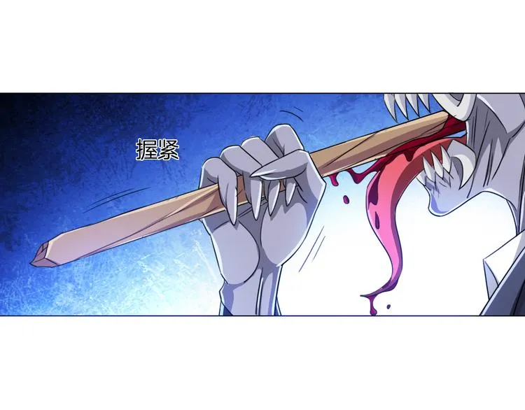 第8话 濒死绝境 第94页