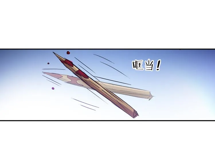 第8话 濒死绝境 第96页