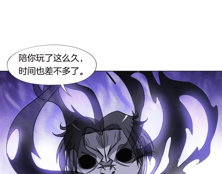 第8话 濒死绝境 第97页