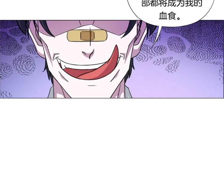 第7话 尸鬼 第23页