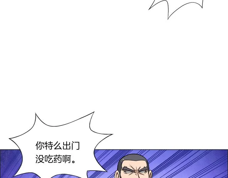 第7话 尸鬼 第26页
