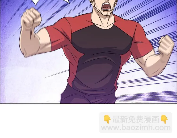 第7话 尸鬼 第27页