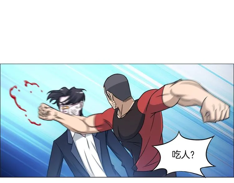 第7话 尸鬼 第28页