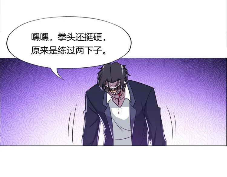 第7话 尸鬼 第34页