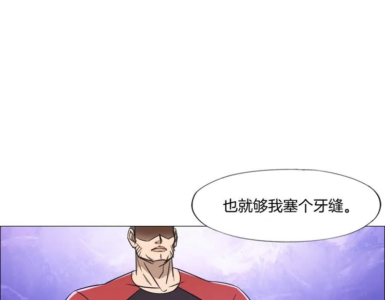 第7话 尸鬼 第36页