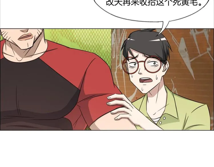 第7话 尸鬼 第38页