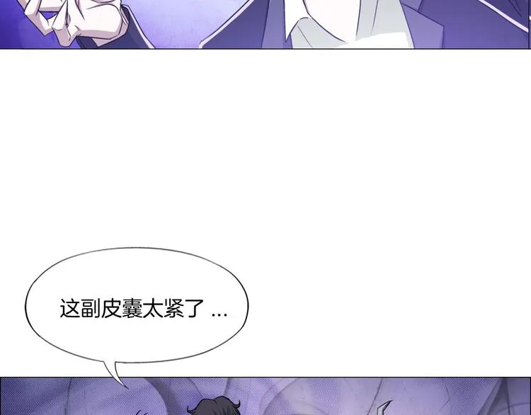 第7话 尸鬼 第40页