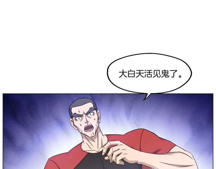 第7话 尸鬼 第48页