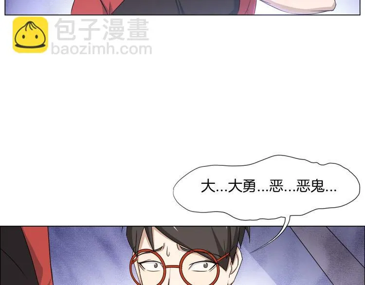 第7话 尸鬼 第49页