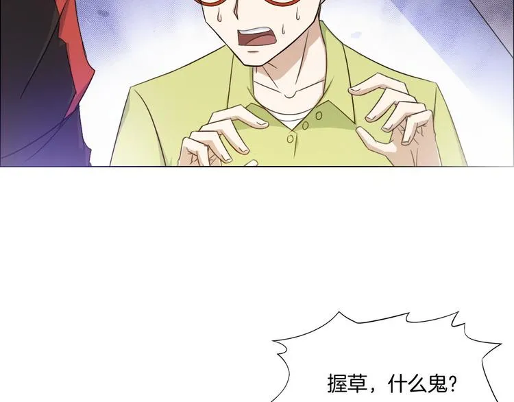第7话 尸鬼 第50页