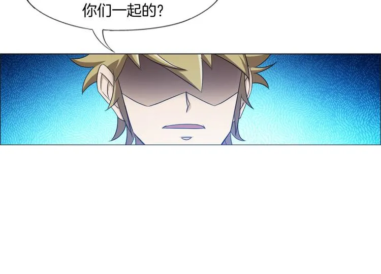第7话 尸鬼 第54页