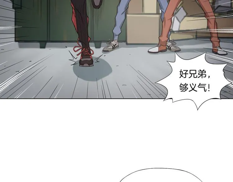 第7话 尸鬼 第63页