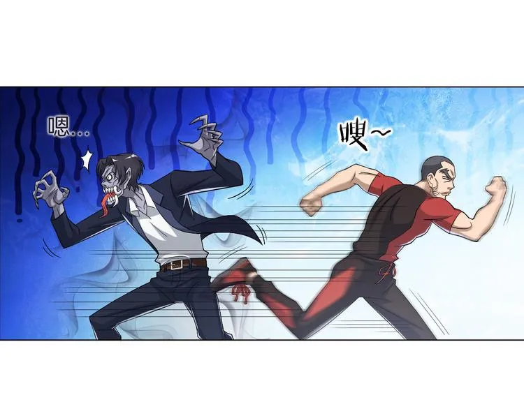 第7话 尸鬼 第68页
