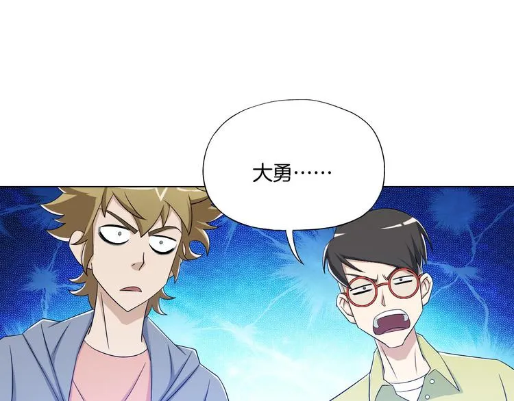 第7话 尸鬼 第70页