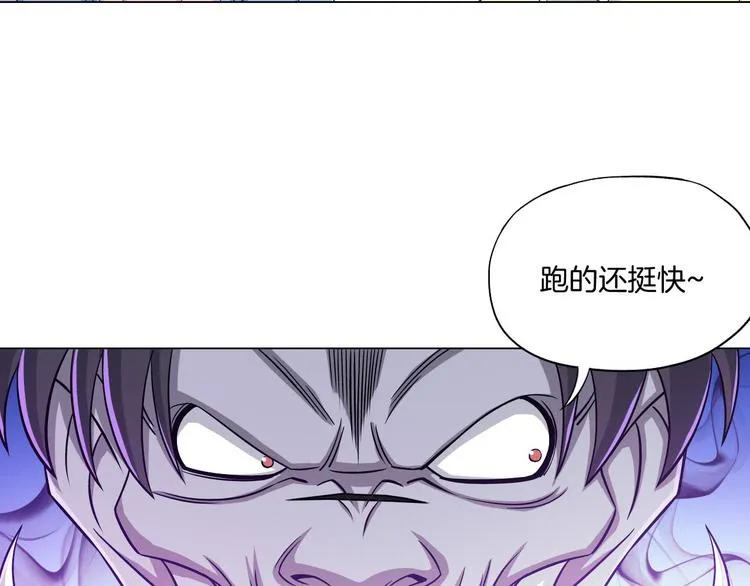 第7话 尸鬼 第71页