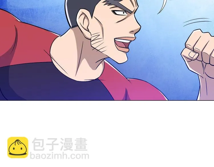 第7话 尸鬼 第73页